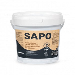 Очищающая паста для рук Complex® Sapo (1,2 кг)