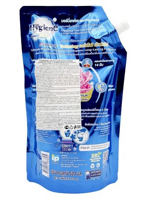 Hygiene Кондиционер концентрат для белья парфюмированный Утренняя свежесть, 520 мл