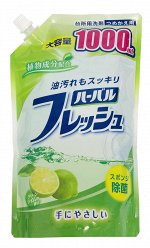 Mitsuei Средство для мытья посуды, овощей и фруктов с ароматом лайма, мягкая упаковка с крышкой, 1000мл