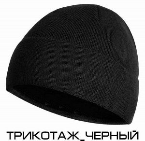 Шапка вязаная на флисовой подкладке "Барс"