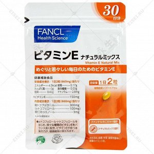 Натуральный микс витаминов Е - Fancl
