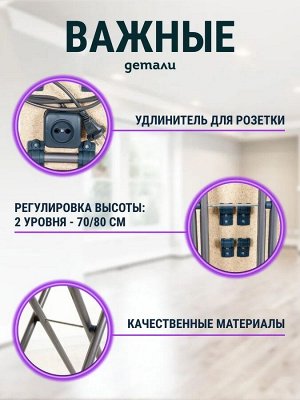 Гладильная доска Nika Bell Unior 3