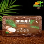 Субстрат кокосовый &quot;Пижон&quot; в брикете, 70% торфа и 30% чипсов, 7 л