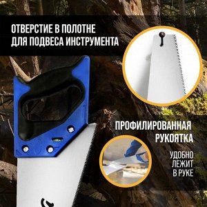 Ножовка по дереву ТУНДРА, 2К рукоятка, 3D заточка, аккуратный рез, 11-12 TPI, 400 мм