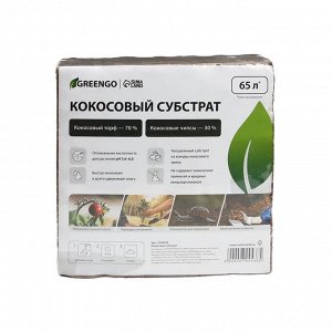Субстрат кокосовый, универсальный, для террариумов и растений, в брикете, 65 л, 30% чипсы и 70% торф, Greengo