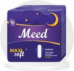 Meed Прокладки жен гигиен. с крылышками Макси Софт ночные (MAXI Soft) 10шт