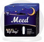 Meed Прокладки жен гигиен. с крылышками Макси Топ Драй ночные (MAXI Top Dry) 10шт