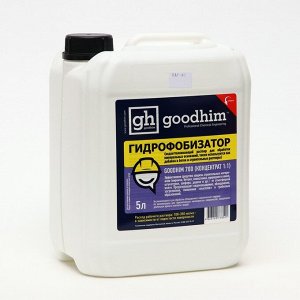 Гидрофобизатор на водной основе GOODHIM 700 (концентрат 1:1), 5 л