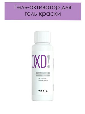 Тефия  MYPOINT Окисляющий гель активатор для гель краски 60 мл  Tefia