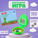 Электронная игра Let&#039;s play for fun,цвета МИКС, на блистере