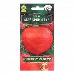 Семена Томат &quot;Мазарини&quot;, F1, 10 шт