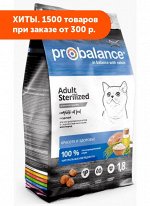 ProBalance Adult Sterilized сухой корм для стерилизованных кошек 1,8кг АКЦИЯ!