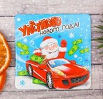 Подставка под горячее