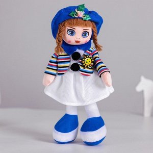 Milo toys Кукла «Кира», 30см