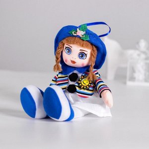 Milo toys Кукла «Кира», 30см