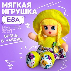 Milo toys Мягкая кукла «Ева», с брошью, 15х20 см