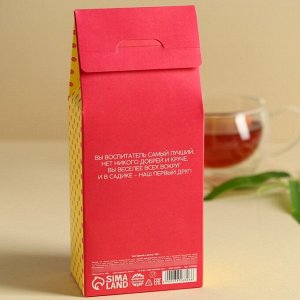 Чай чёрный «выпускной детский сад: Любимому воспитателю»: с ароматом мяты, 100 г.