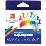 Мелки восковые &quot;Классика&quot;, 24цв., картон. уп., европодвес