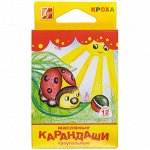 Мелки восковые Луч &quot;Кроха&quot;, 12цв., трехгранные, картон, европодвес