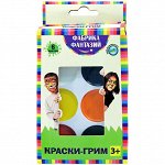 Краски для грима 6 цветов, кисть-аппликатор