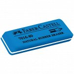 Ластик Faber-Castell &quot;Latex Free 7016&quot;, скошенный, натуральный каучук, 40*14*8мм