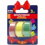 Клейкая лента декоративная 15 мм*5 м, 3 шт, разноцветная, шелковая