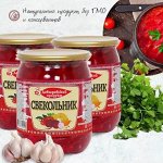 Свекольник 510гр. стекло СКО Давыдовский продукт