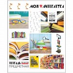 Тетрадь предметная 36л. ArtSpace &quot;Копилка знаний&quot; - Литература, ВД-лак