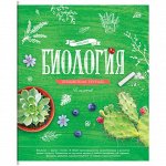 Тетрадь предметная 48л. ArtSpace &quot;Красивые уроки&quot; - Биология, ВД-лак
