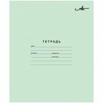 Тетрадь 12л. косая линия   АрхЦБК