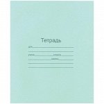 Тетрадь 12л. линия Маяк