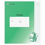 Тетрадь 12л., клетка ArtSpace &quot;Школьная&quot;, офсетная обложка, 70г/м2
