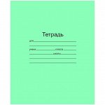 Тетрадь для прописей 12л. частая косая линия Маяк