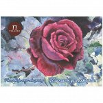 Планшет для акварели 20л. А5 &quot;Бархатный поцелуй&quot;, 200г/м2, &quot;Скорлупа&quot;