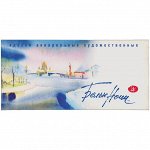 Акварель &quot;Белые ночи&quot; художественная 24 цвета, картон