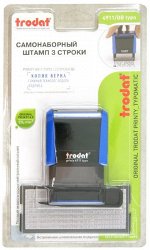 Штамп самонаборный 3стр., 1 касса, пластик, 38*14мм