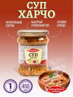 Суп Харчо 450гр. стекло СКО Давыдовский продукт