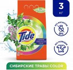 Тайд Порошок для стирки автомат &quot;Сибирские травы&quot; 3 кг
