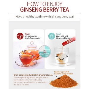 (Набор) Чай с ягодами женьшеня Jungwonsam Korean Ginseng Berry Tea, 3гр* 50шт