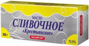 Масло сливочное Крестьянское 72,5% 500гр