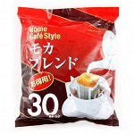 Кофе &quot;Home Cafe Style&quot; молотый &quot;Мокка Бленд&quot; в фильтр-пакетах, 195 г. (6,5 г х 30 порций)