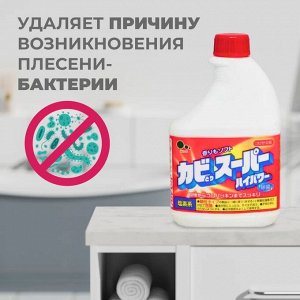 Мощное чистящее средство для ванной комнаты и туалета с возможностью распыления (запасная бутылка) 0.4л, Япония