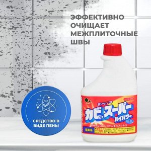 Мощное чистящее средство для ванной комнаты и туалета с возможностью распыления (запасная бутылка) 0.4л, Япония