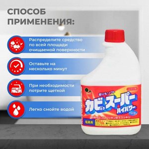 Мощное чистящее средство для ванной комнаты и туалета с возможностью распыления (запасная бутылка) 0.4л, Япония