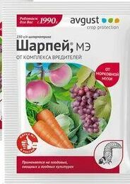 Шарпей 1,5мл пакет (Август) (200шт/уп) защита картофеля,капусты,винограда от вред