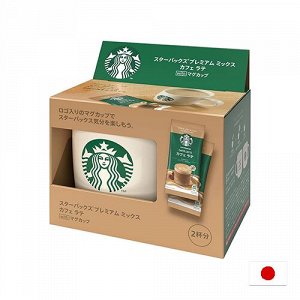 Starbucks Cup Caffe Latte 370ml - Набор Старбакс кружка + кофе латте 2шт