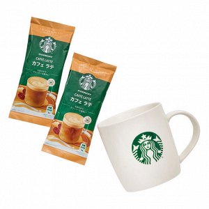 Starbucks Cup Caffe Latte 370ml - Набор Старбакс кружка + кофе латте 2шт