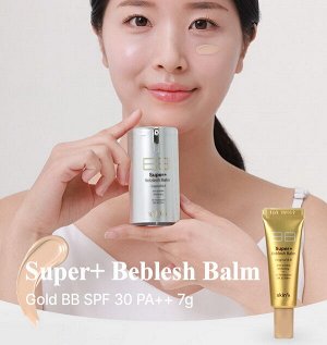 (Мини) ББ крем для лица Skin79 Super+ Beblesh Balm SPF30/PA++ Gold, 7гр