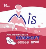 Прокладки ультратонкие комфорт драй, 10 шт