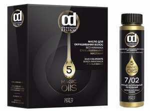 Краска стойкая Olio-Colorante с маслом оливы 50 мл